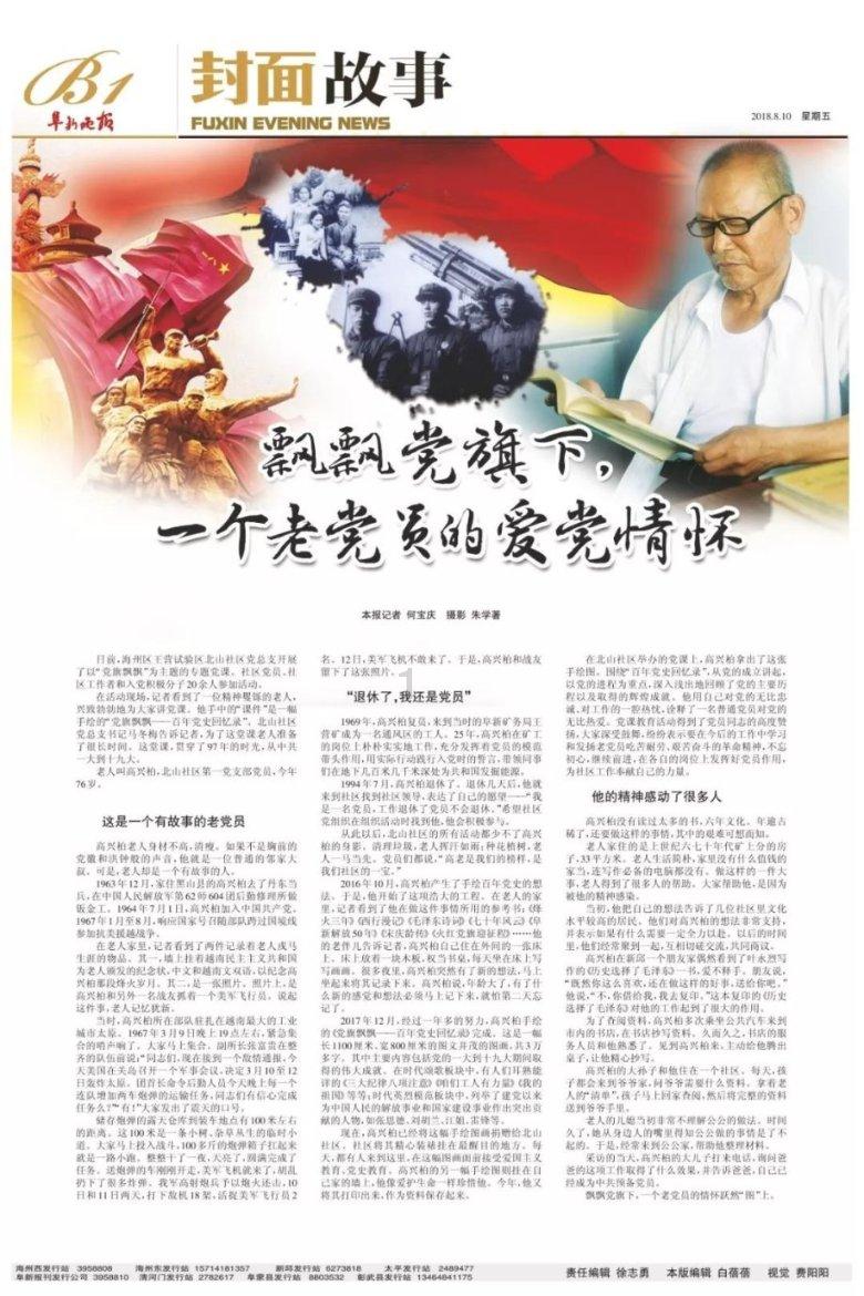 了解怎么看待那些因为嫉妒,觊觎自己不属于自己东西的人,下场如何!!知识星球,提升你的知识质量